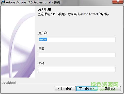 adobe acrobat 7.0 professional