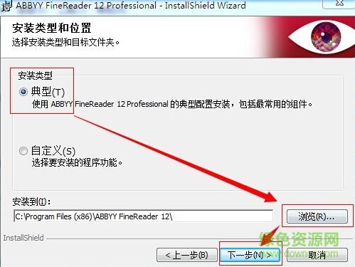 abbyy finereader 14中文正式版