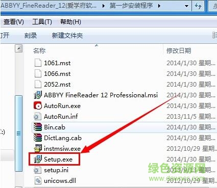 abbyy finereader 14中文正式版