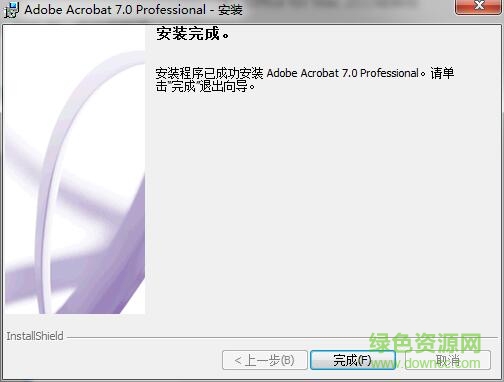 adobe acrobat 7.0 professional