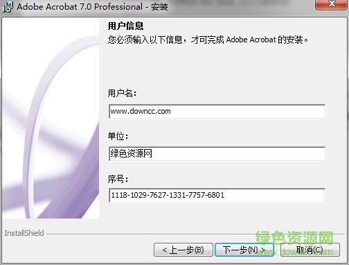 adobe acrobat 7.0 professional