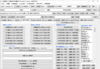 rogabet notepad