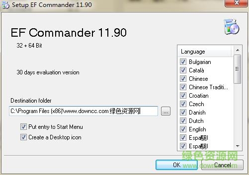 ef commander free