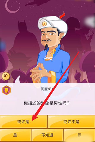 网络天才官方正版游戏2024