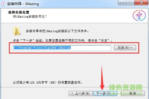 imazing中文正式版(ios设备管理软件)