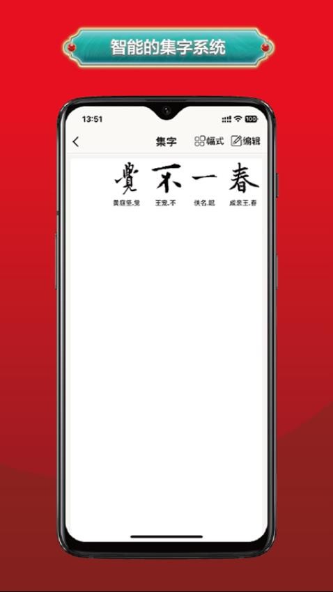 真观易APP