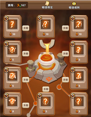 家園衛(wèi)士oppo版app