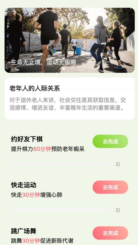 灵犀悦刷官方版