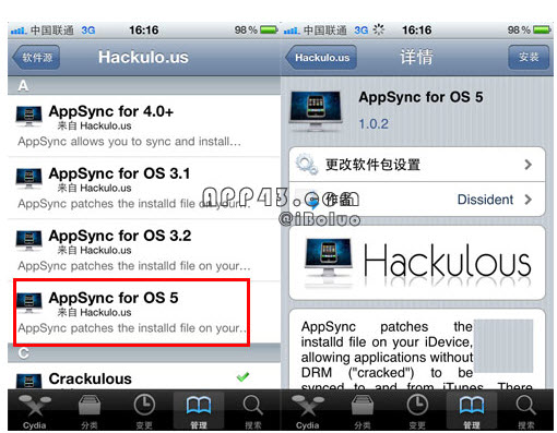 AppSync for iOS 5.0.1(ipa修改补丁)