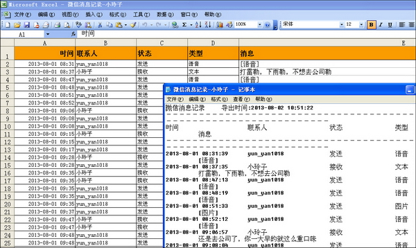 同步推苹果助手电脑版