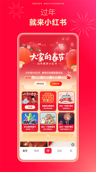 小红书小红衣百搭