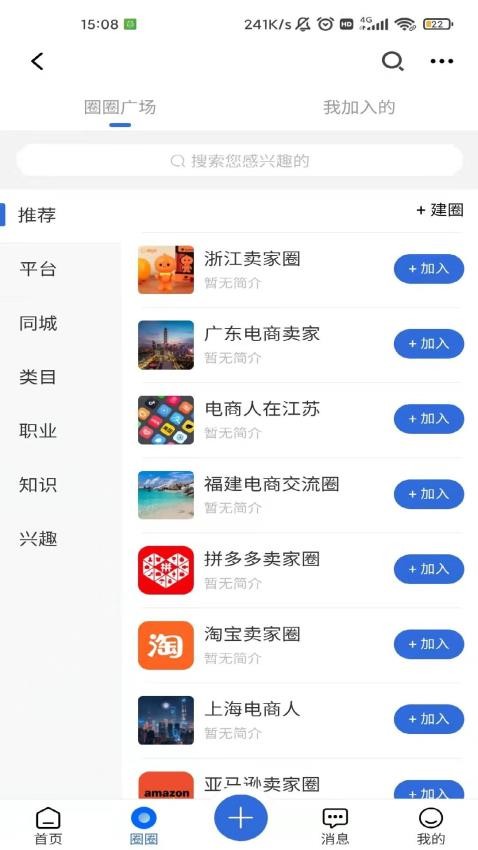 学买卖APP
