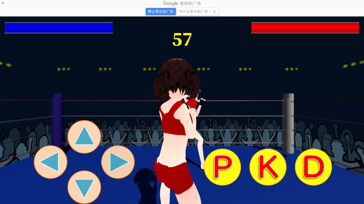 跆拳道女孩