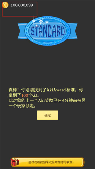 网络天才官方正版游戏2024