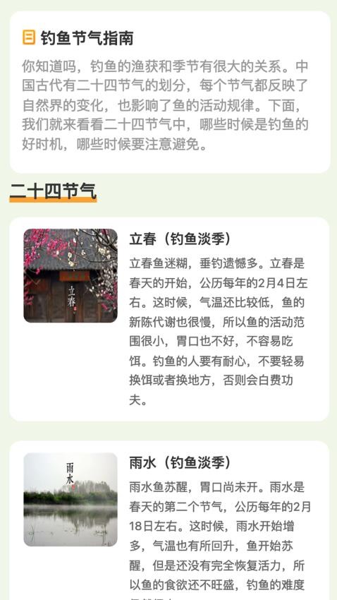 灵犀悦刷官方版