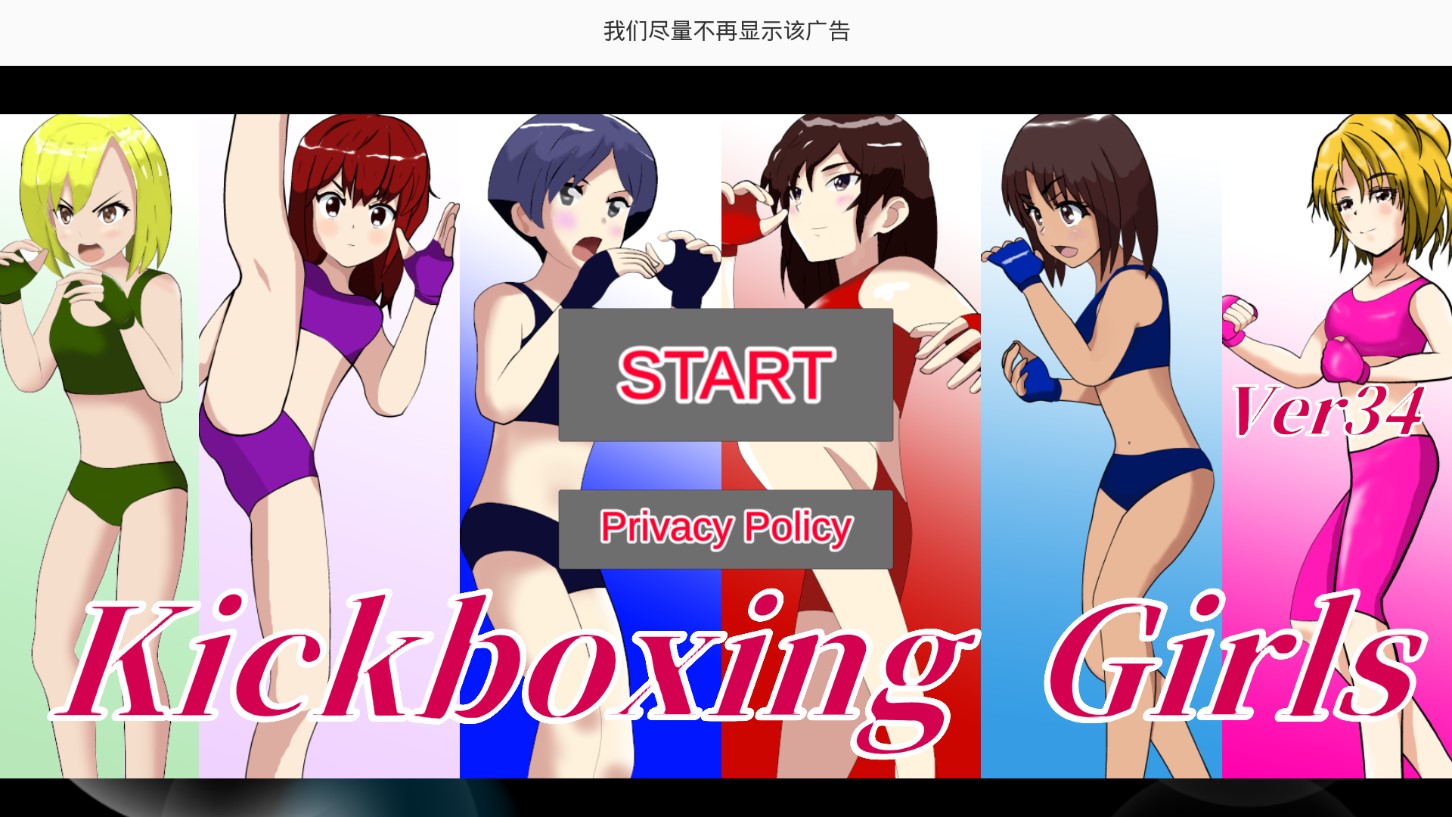 跆拳道女孩
