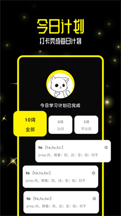 零克查词