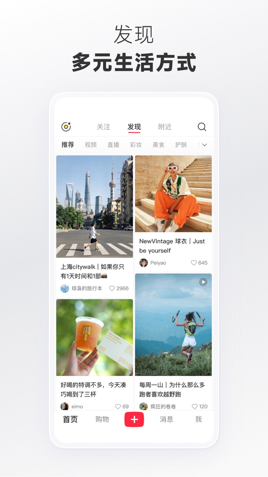 小红书小红衣百搭