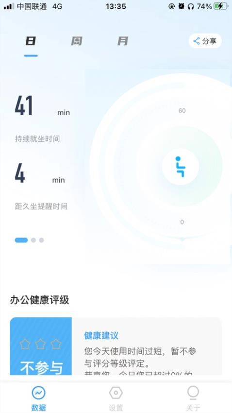 圣奥鲸灵伴伴单机版官方版