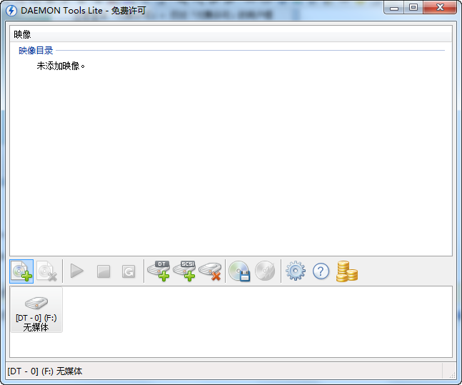 daemon tools lite(虚拟光驱工具)