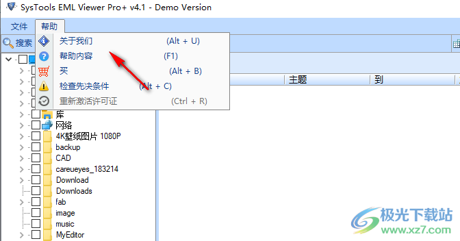 SysTools EML Viewer Pro Plus