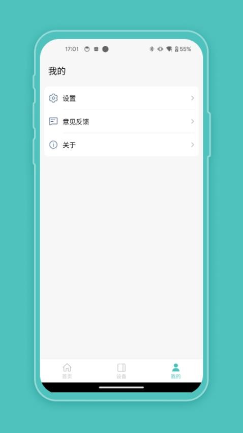 CEM健康app