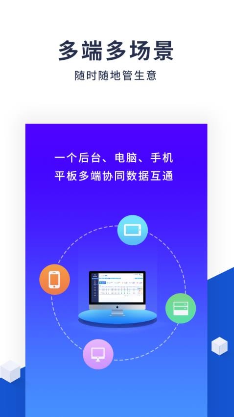 律树包装版APP