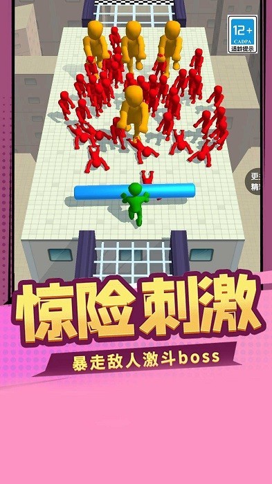 我武器贼牛