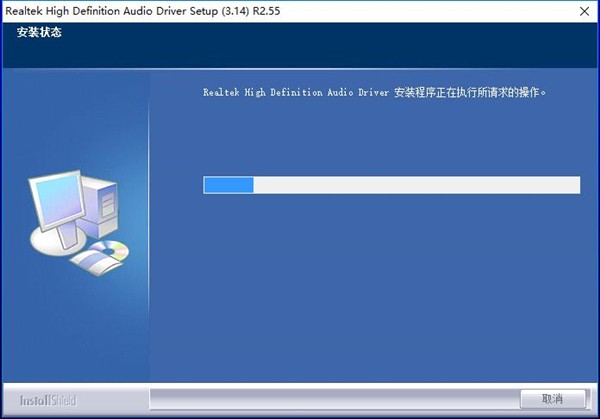 Realtek HD 音频管理器