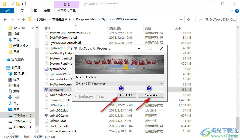 SysTools DBX to PST Converter(DBX转换PST工具)