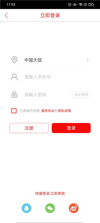 掌中庆阳app