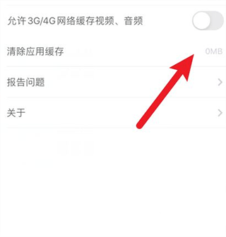 網易云課堂app
