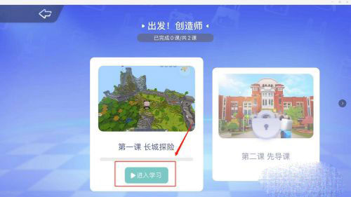 迷你編程app官方版