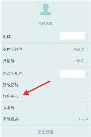 企业密信App