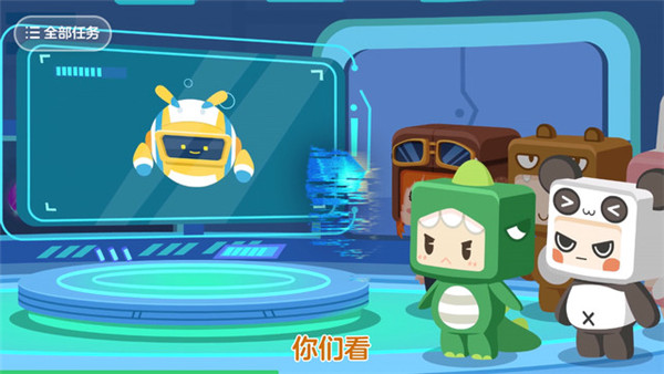 迷你編程app官方版