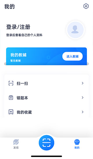 学魁图书app