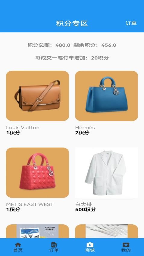 尤米牙牙APP