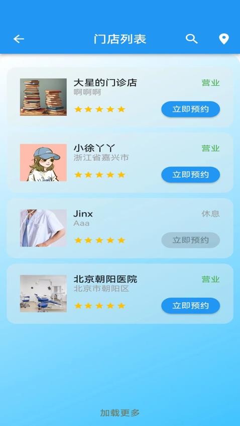 尤米牙牙APP