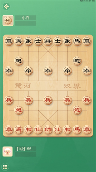 棋者象棋软件