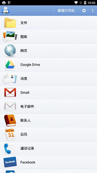 隨行打印機(jī)(PrintHand)
