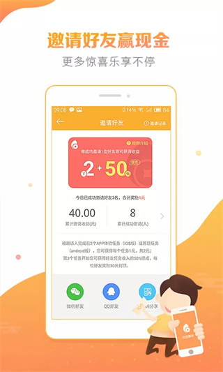 豆豆趣玩手机最新版