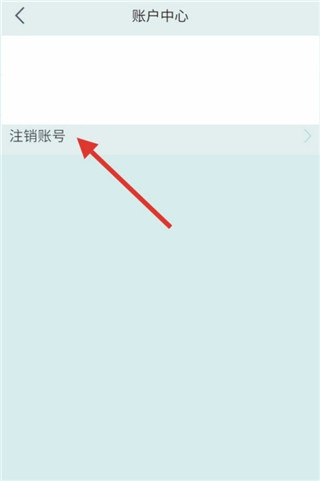 企业密信App