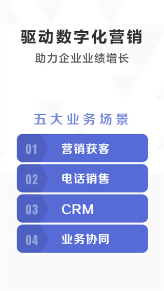 口袋助理app