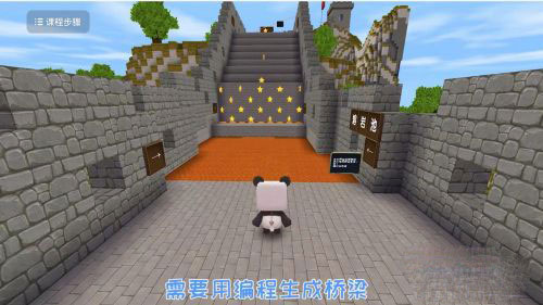 迷你編程app官方版