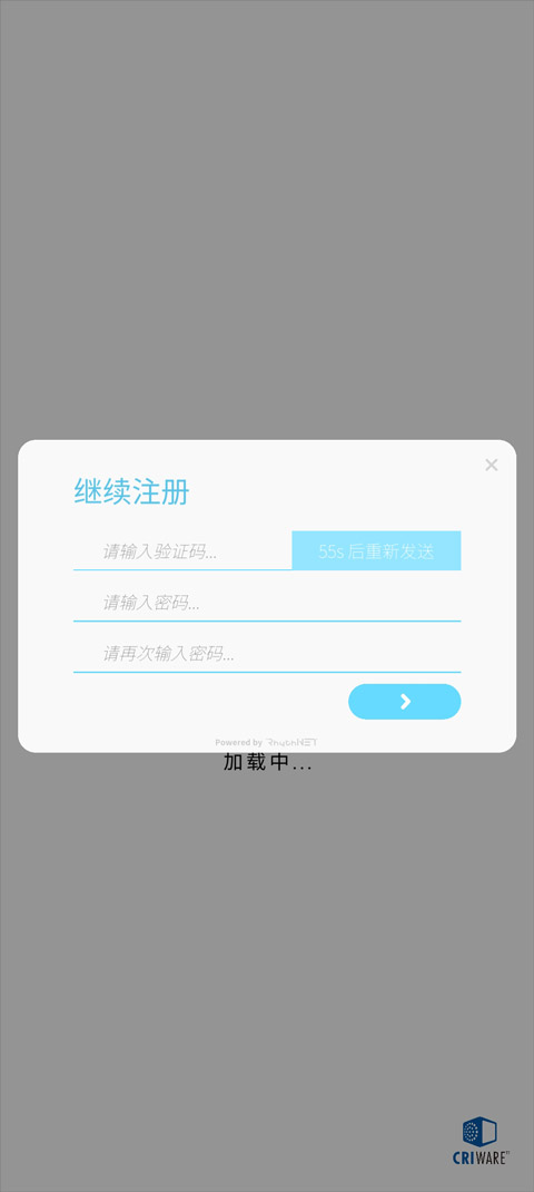 律动轨迹rizline官方正版