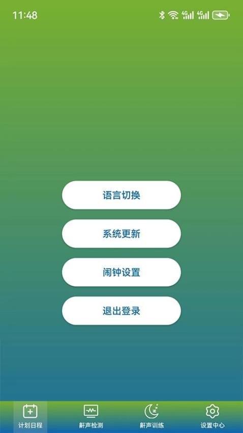 Snorles手机版
