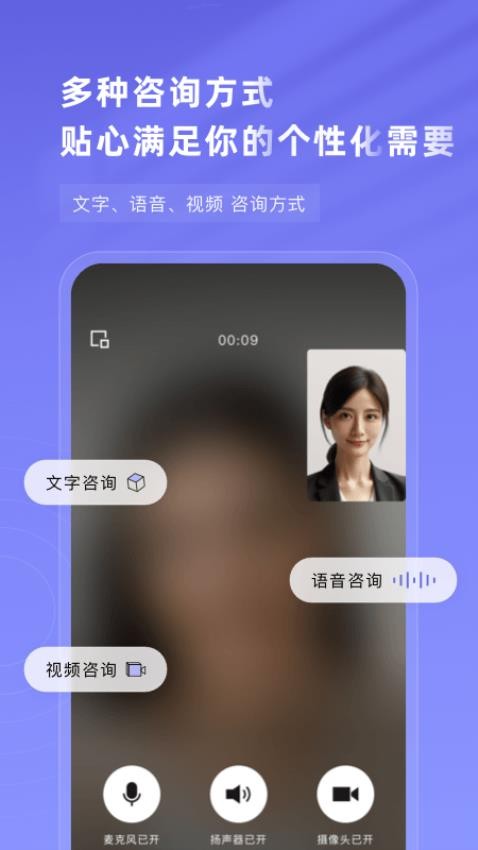 知我心理APP最新版本