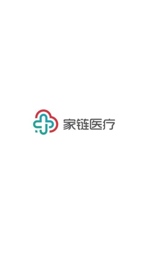 家链医疗官网版