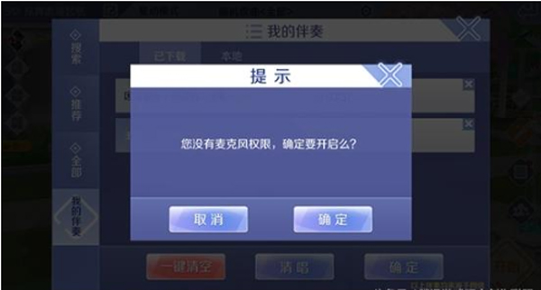 qq炫舞云游戏最新版