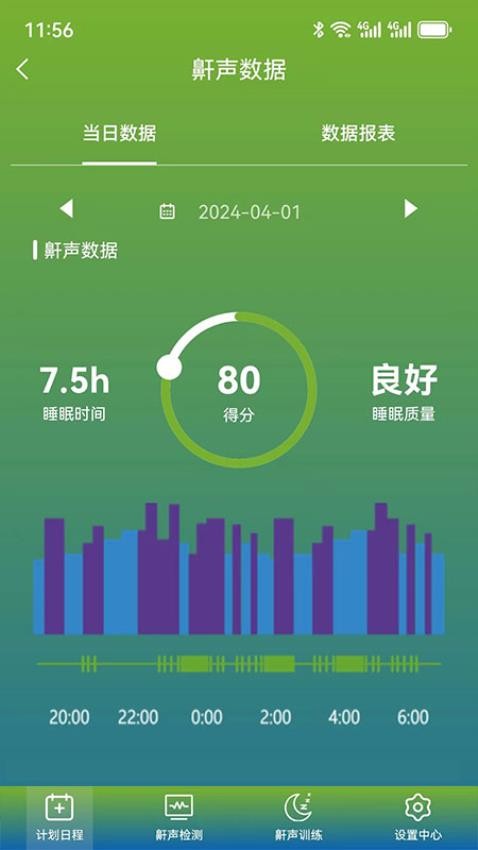 Snorles手机版